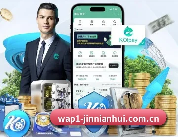 金年会官网 APP 深度功能